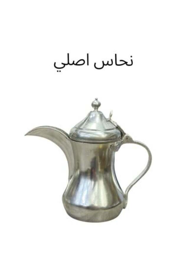 دلة نحاسية أصلية (لون فضي)