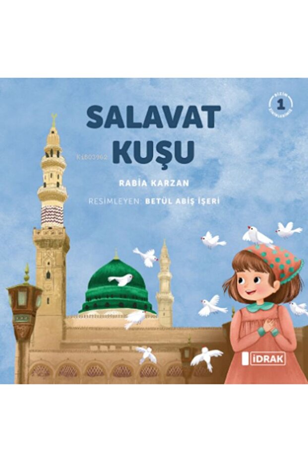 طائر السلام