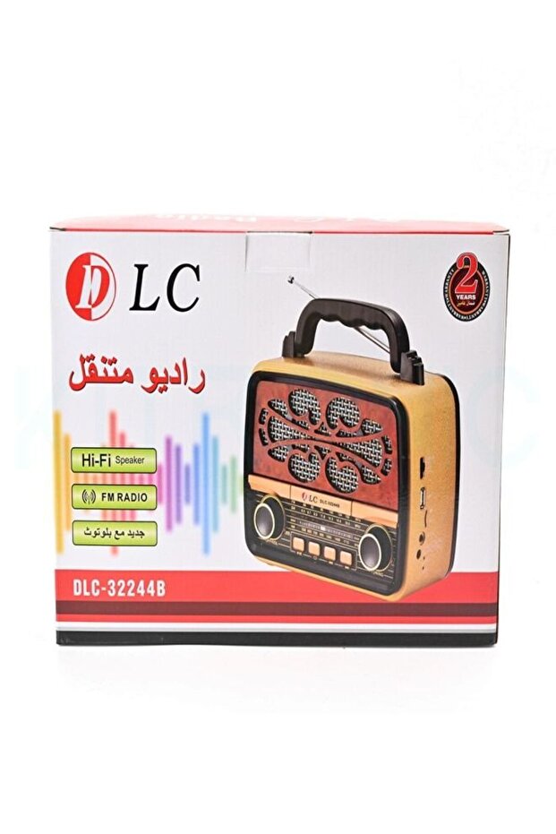 راديو محمول مزود بتقنية البلوتوث بيج/بني