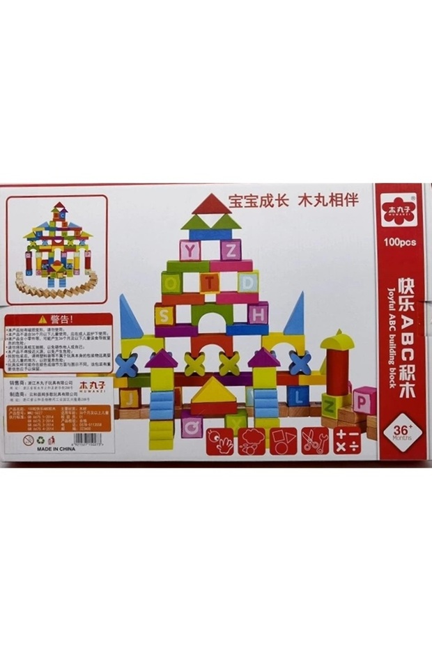 العاب ابداعيه تنمي افكار الطفل الهندسيه - 3