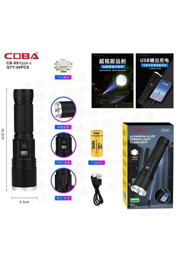 Cuba CB-X8 Flashlight – Rechargeable Lithium Battery