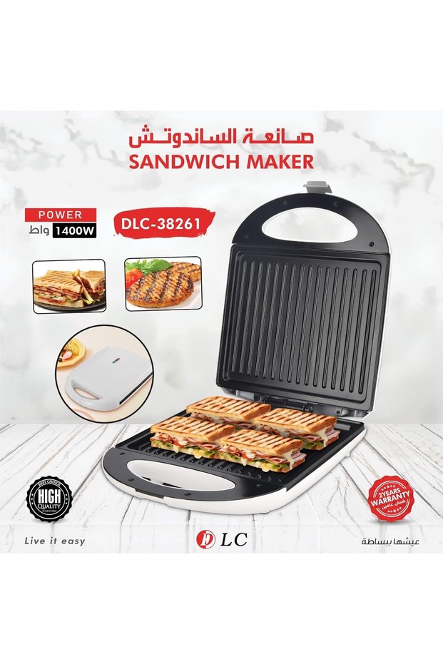 صانعة الخبز المحمص والسندويشات DLC1400W - DLC-38261