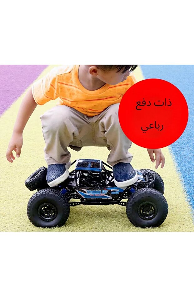 سيارة بريموت مضادة للماء - 3