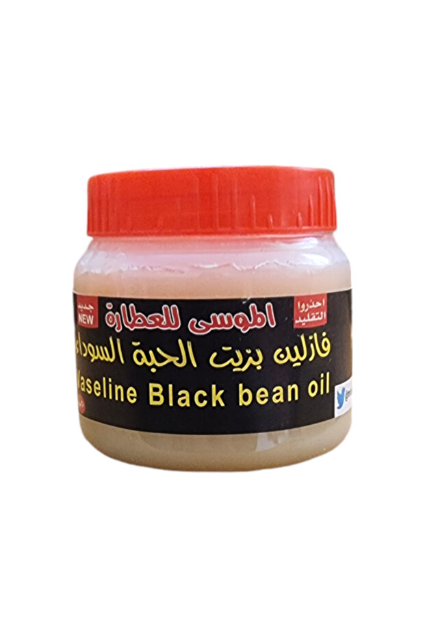 فازلين الموسى بزيت الحبة السوداء