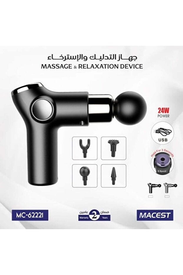 جهاز تدليك - ألوان متعددة - 1