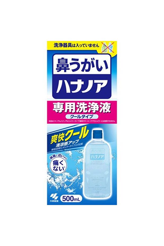 محلول شطف بنكهة النعناع 500 مل - 1