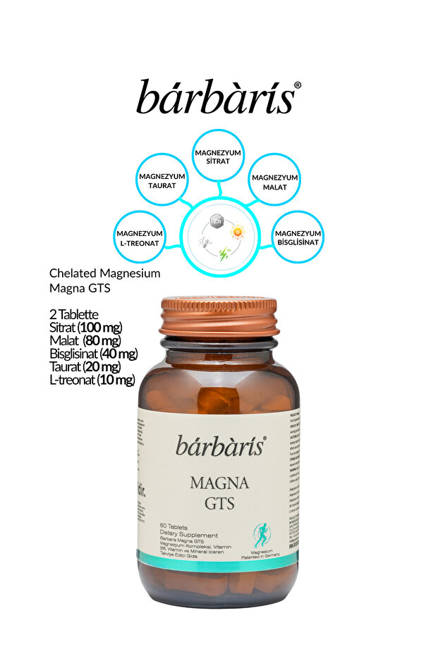 أقراص مغنيزيوم جي تي إس 60 - 2