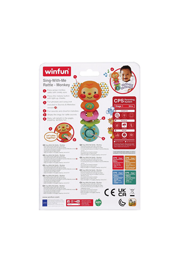 Гърмяща маймуна пее с мен - 8