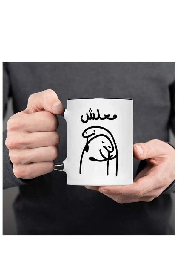 كوب قهوة سيراميكي بنقش مثل عربي - "لا تقلق" ١١ أونصة