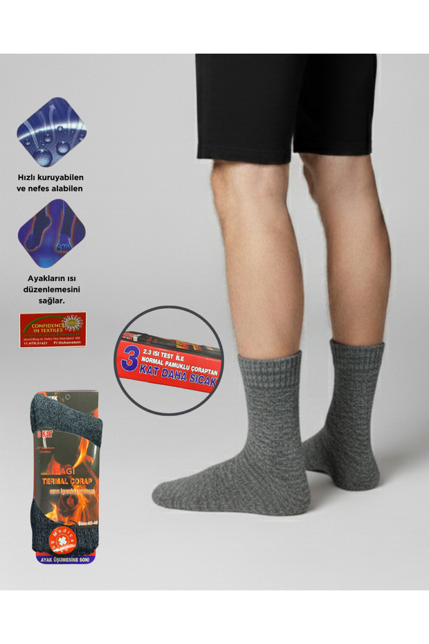 Single Men's Lambswool Thermal Socks - 1