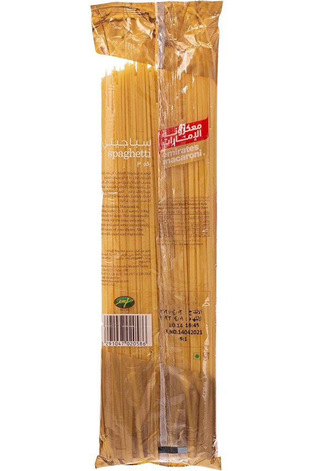 سباغيتي 400 جرام - 2