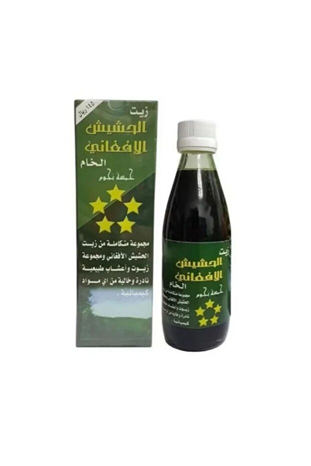 زيت الحشيش الافغاني الخام