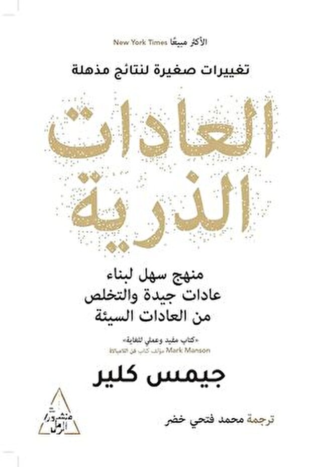 Novel