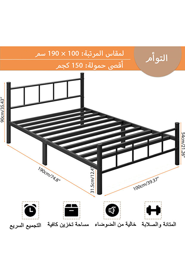 إطار سرير معدني كلاسيكي بعرض 100 سم، هيكل من الصلب، مساحة تخزين تحت السرير، لا حاجة لمرتبة زنبركية.