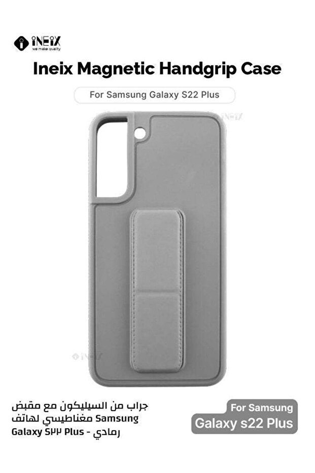 جراب حامل يد مغناطيسي 3 في 1 لهاتف Samsung Galaxy S22 Plus 5G