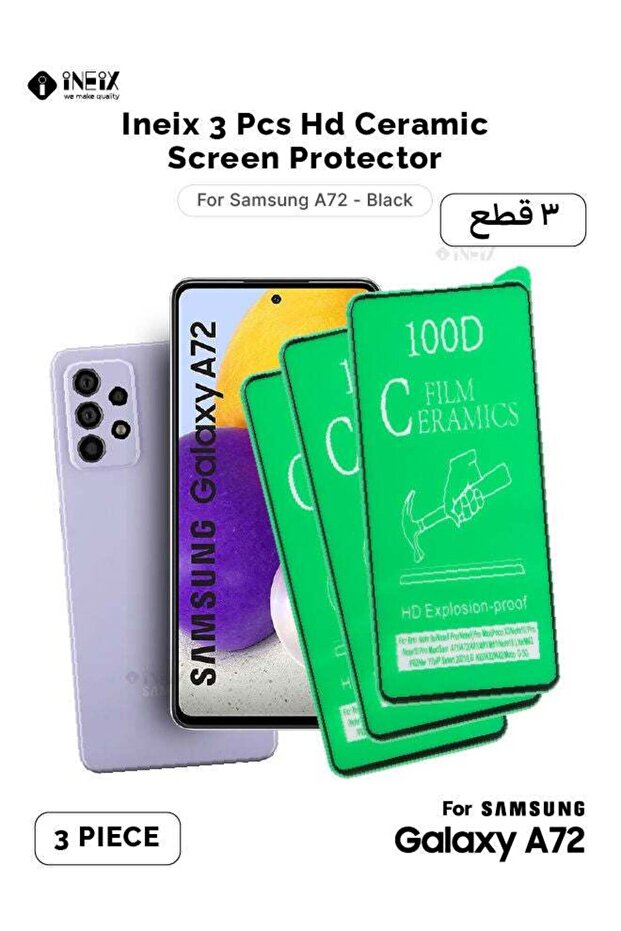 3 قطع واقي شاشة سيراميك عالي الدقة لهاتف سامسونج جالاكسي A72