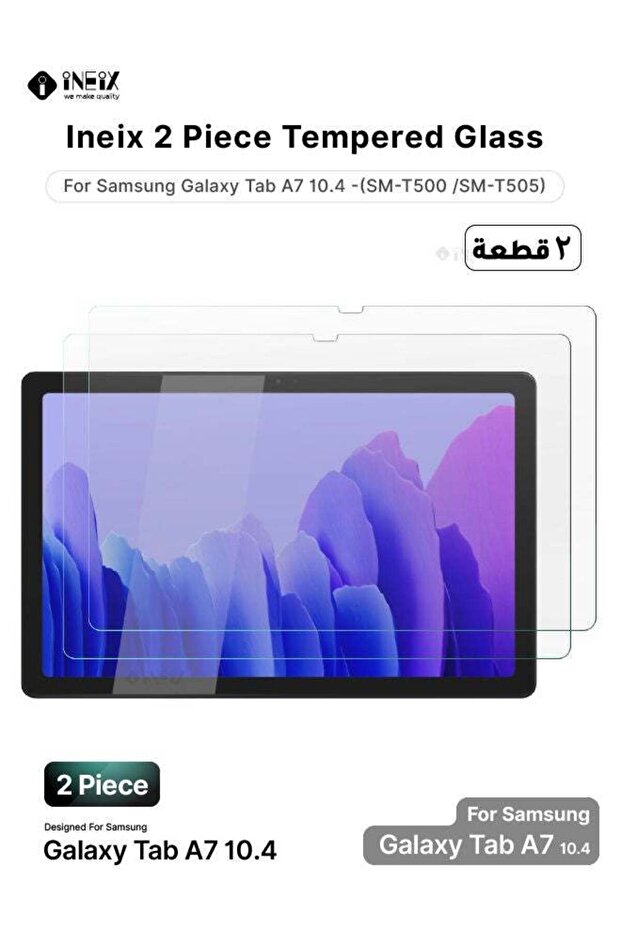 قطعتان من واقي الشاشة الزجاجي المقوى لجهاز سامسونج جالاكسي تاب A7 10.4 SM-T500،T505