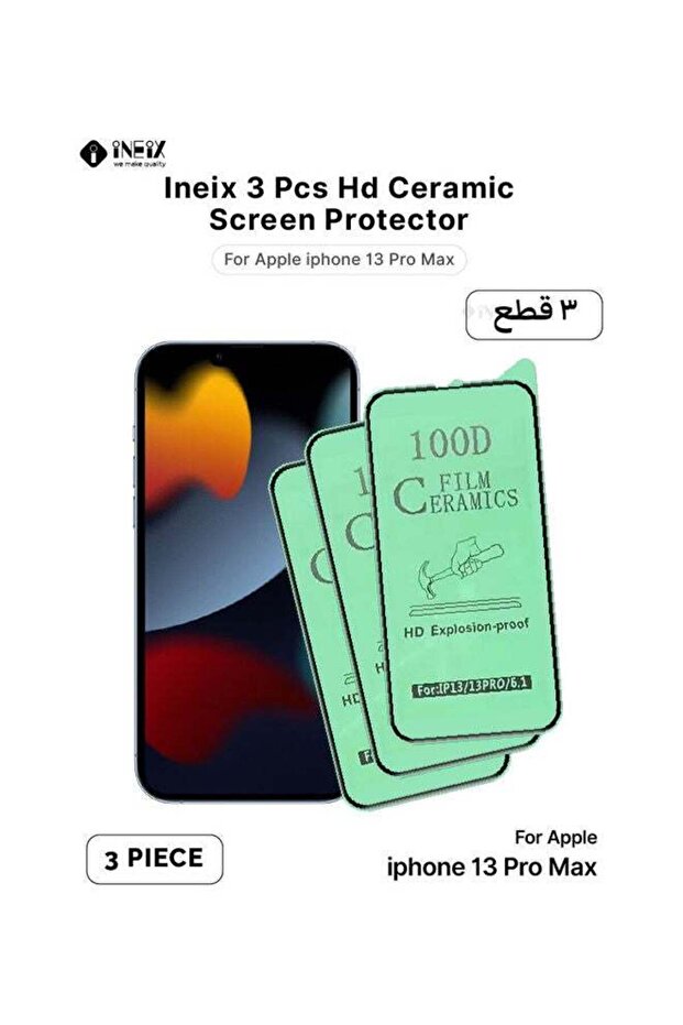 مجموعة من 3 واقيات شاشة مرنة من السيراميك عالية الدقة لهاتف Apple iPhone 13 Pro Max