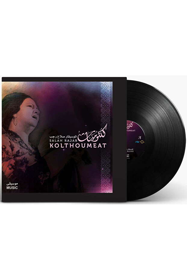 Salah Rajab -Kolthoumiat (Vinyl LP)