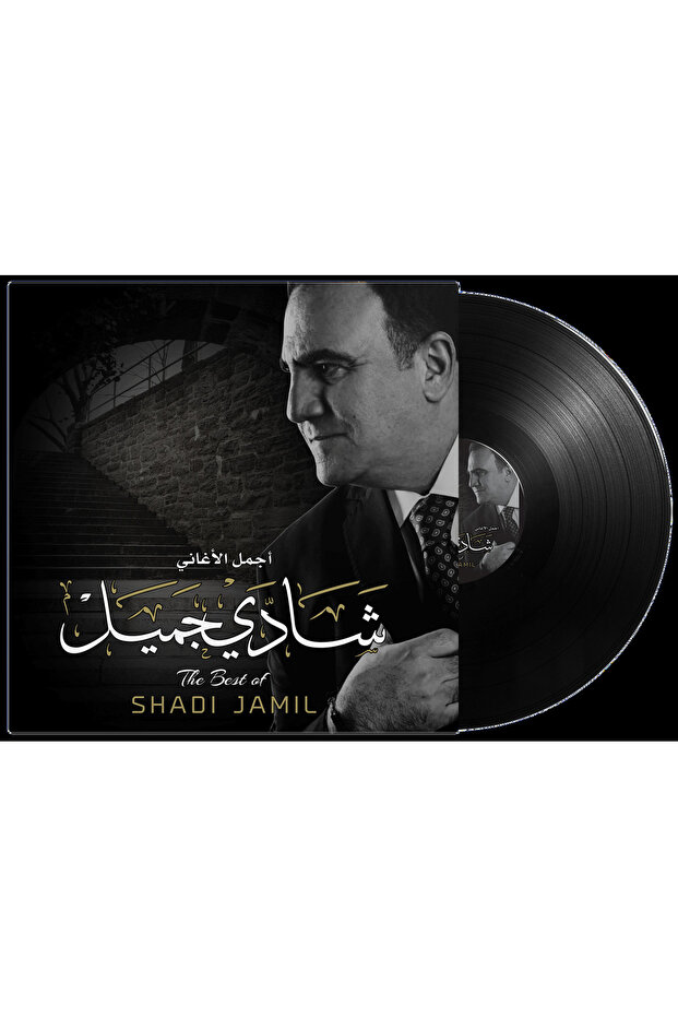 Shadi Jameel-Best Of (Vinyl LP)