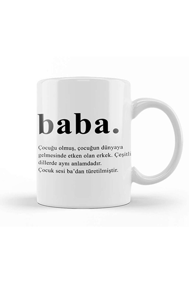 كوب بورسلين هدية عيد الأب للأب