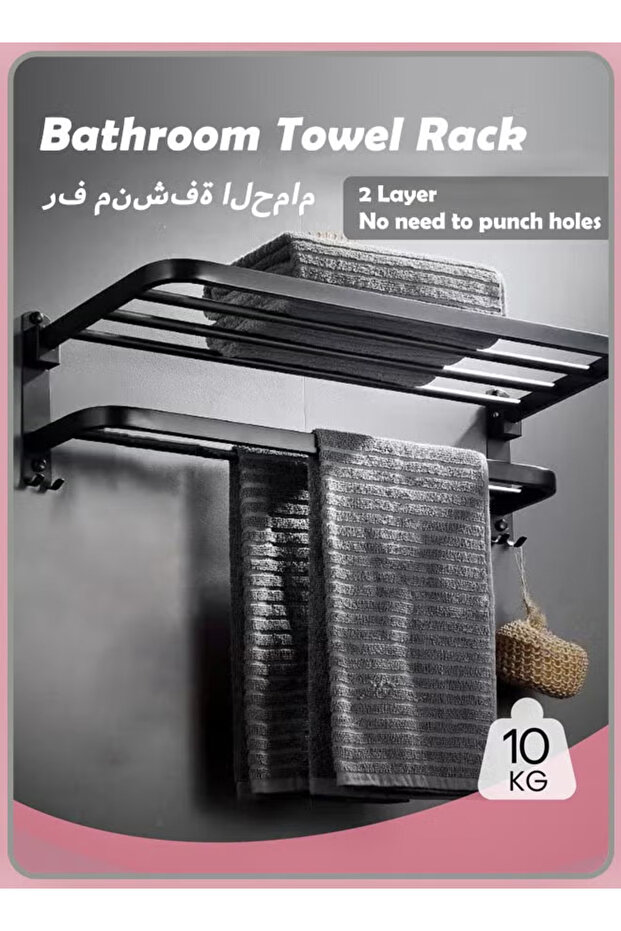 رف مناشف حمام 40 سم مع قضيب مناشف، قابل للطي، مثبت على الحائط للحمام