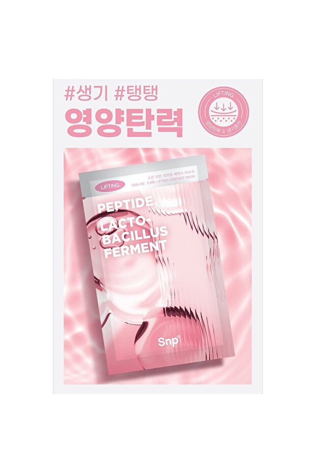 Skin Return Lifting Essence Maske - 2