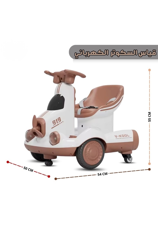 Electric Multi-Functional Scooter for Kids with Music and Lights, 4-Wheel Electric Balance Scooter - 6