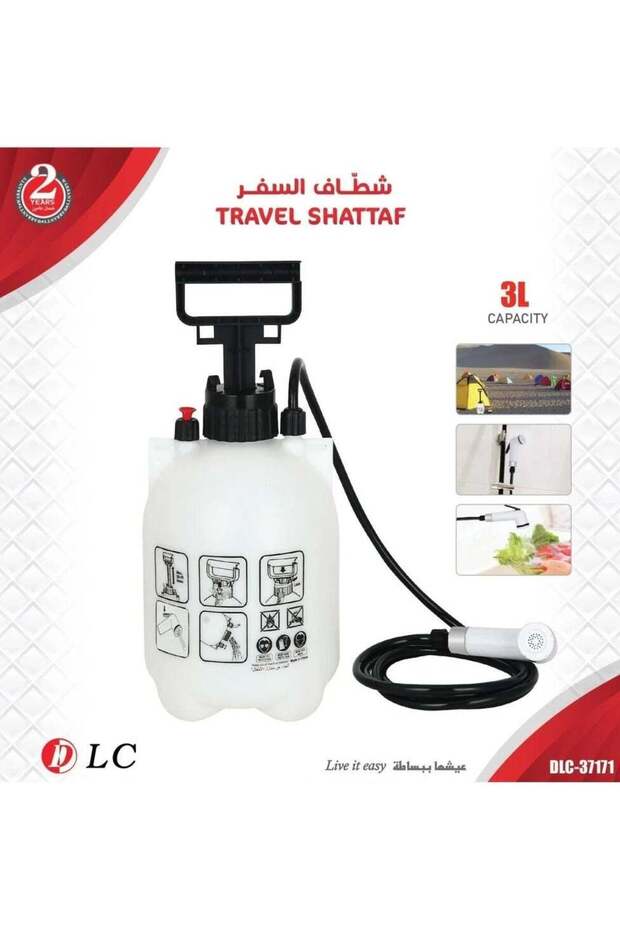 بيديه سفر 3 لتر DLC-37171