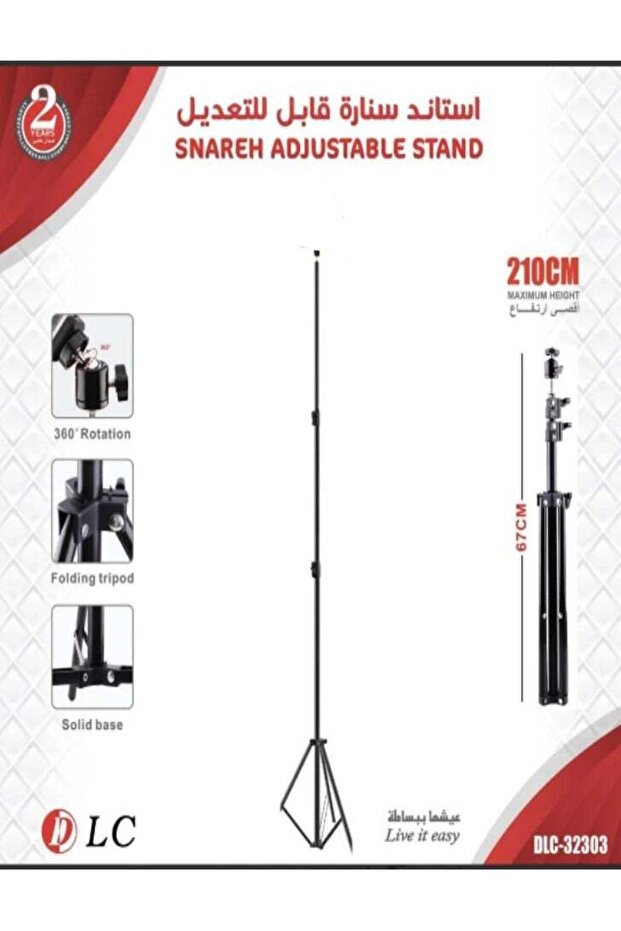 Multi-purpose Folding Stand 32303 - 1