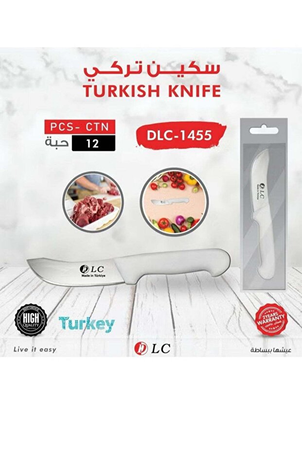سكين تركي DLC-1455