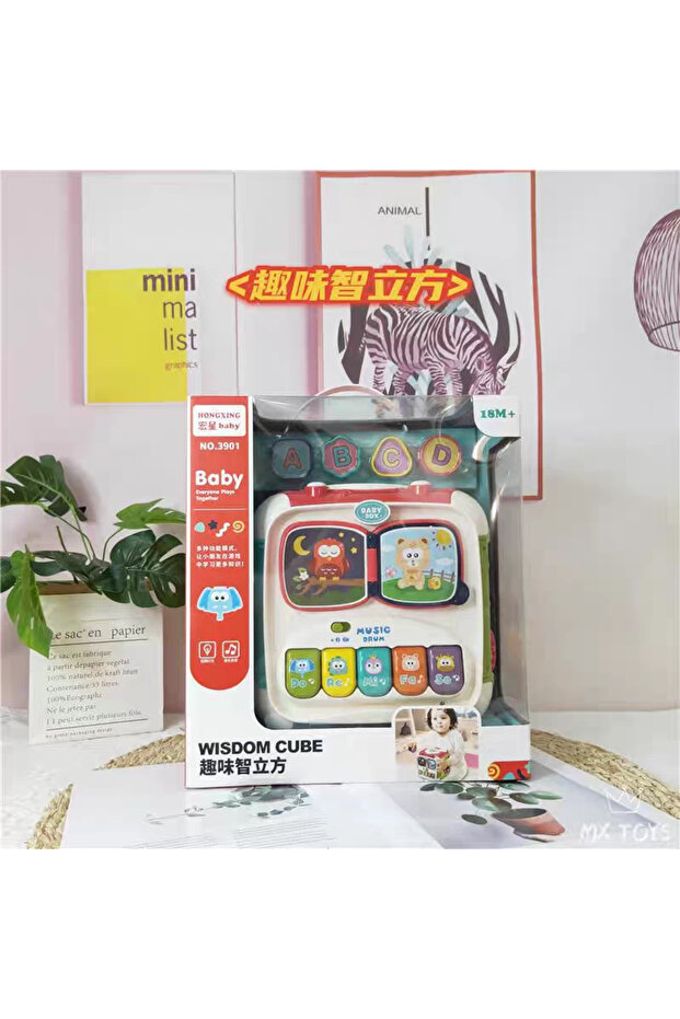 لعبه مكعب تعليمي ذكي متعدد الوظائف - 6
