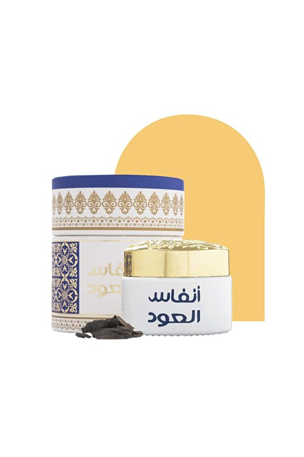 بخور أنفاس العود
