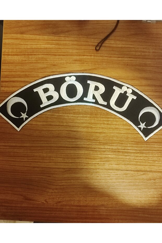 Back Patch Patch - 1