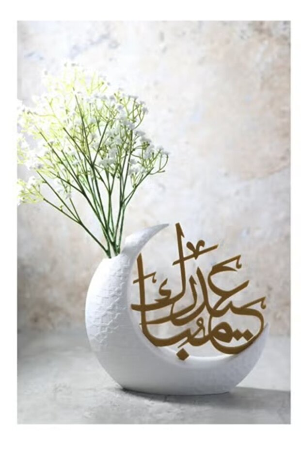 مزهرية هلالية أنيقة بتصميم عيد مبارك