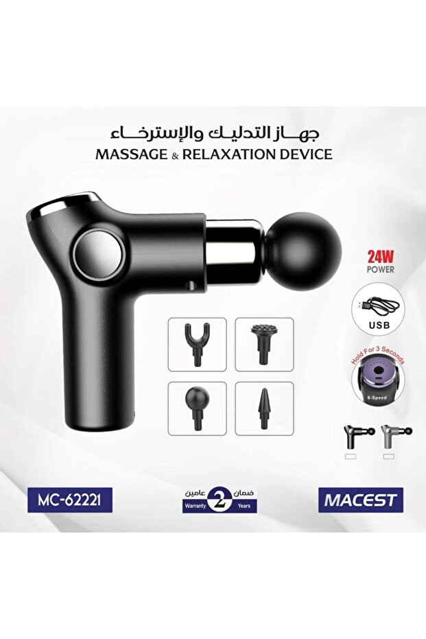 جهاز تدليك - ألوان متعددة - 2