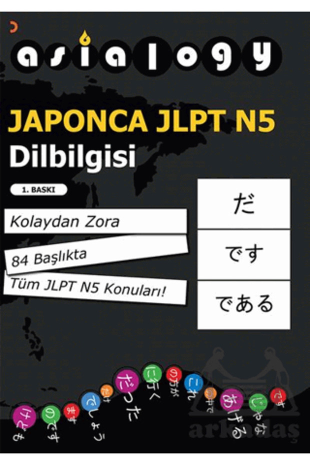 Asialogy Japanese Jlpt N5 Grammar