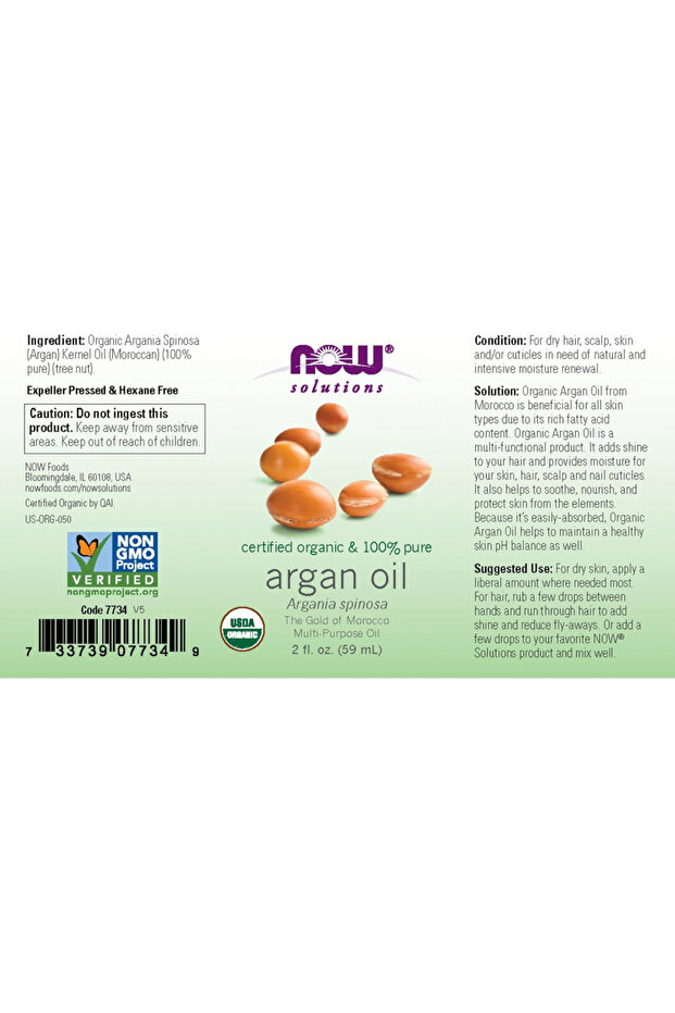 Now Solutions Argan Oil 2 Fl Oz 100% Pure Organic