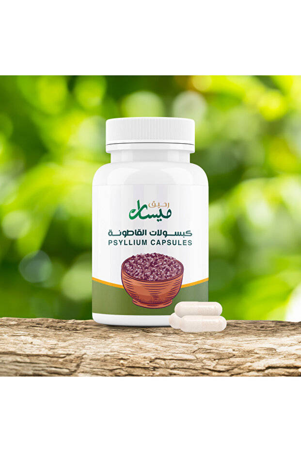 كبسولات بذور القاطونة 60 كبسولة