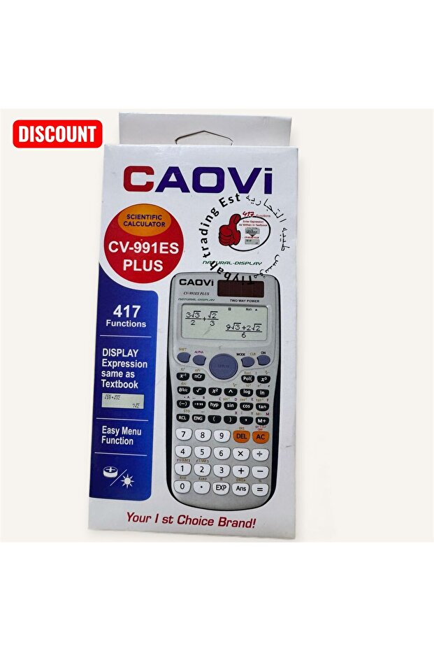 اله حاسبه علميه ٤١٧ داله شاشه تعبير واضحه قوائم سهله calculator - 1