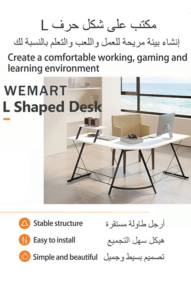 L-Shaped Computer Desk with Monitor Shelf, Large Desktop, White - 2