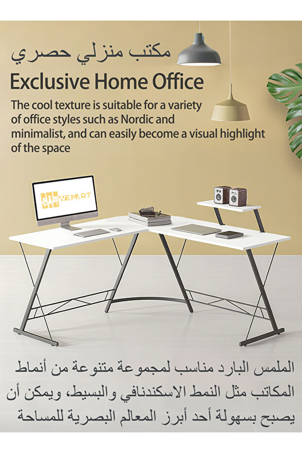 L-Shaped Computer Desk with Monitor Shelf, Large Desktop, White - 3