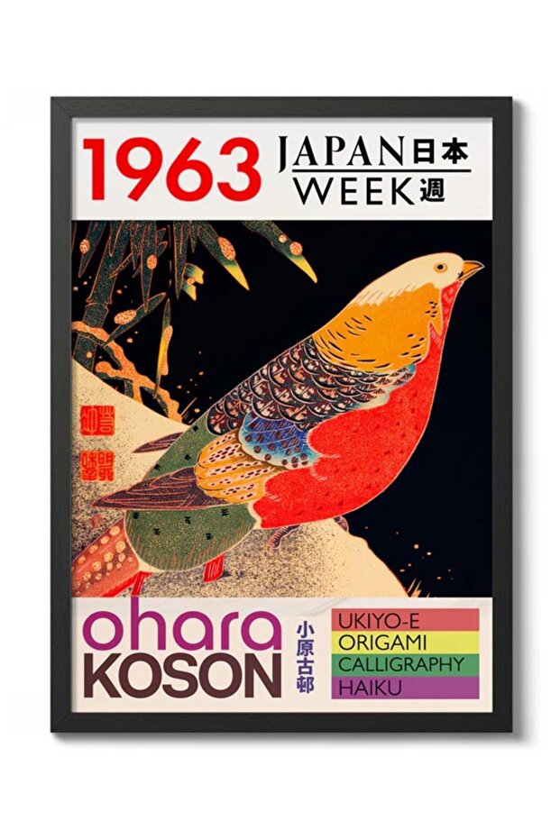 Poster - Ohara Koson Poster - 1