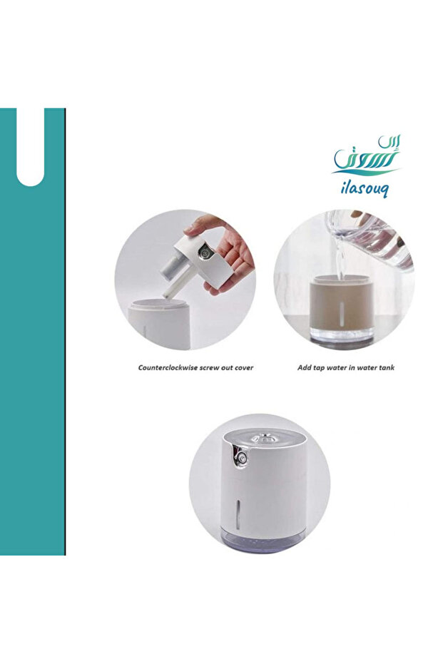 ناشر عطري كهربائي مع ضوء - 3