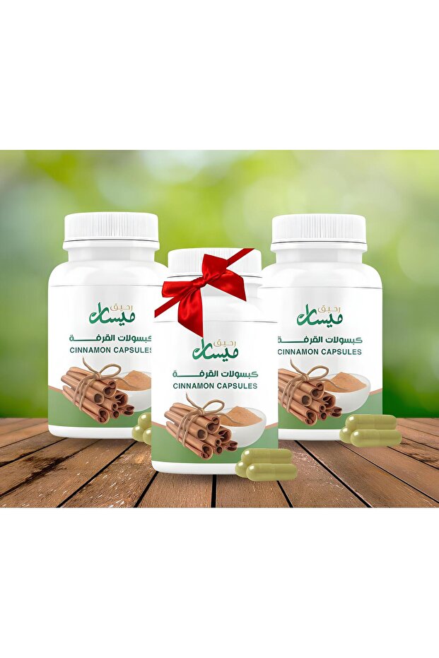 عرض 2 كبسولات القرفة + 1 مجانًا