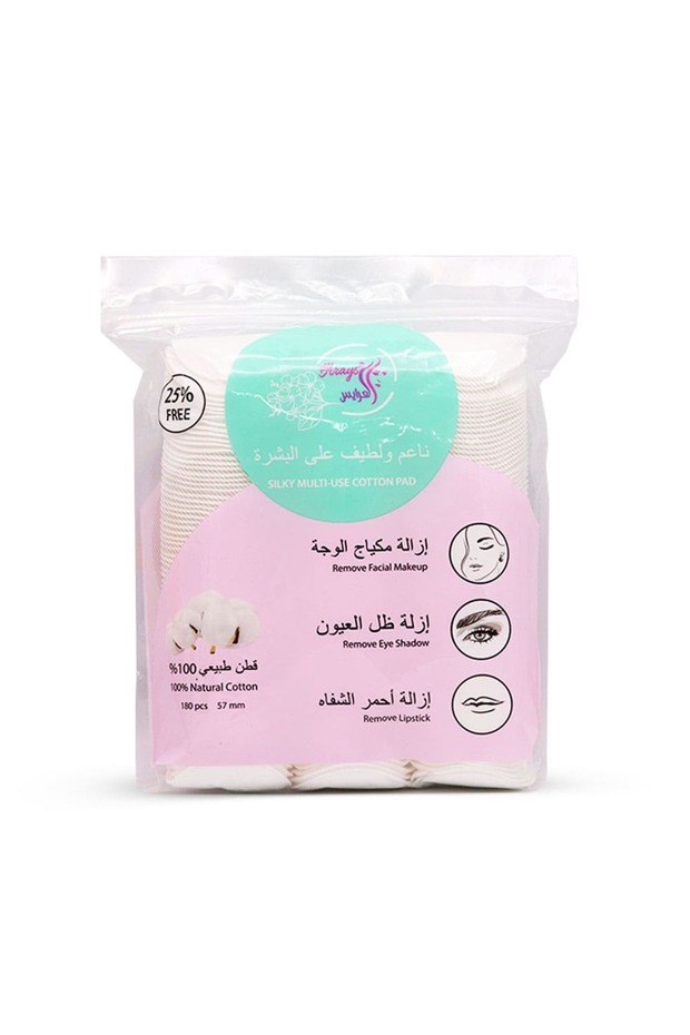 العرايس قطن 100% متعدد الاستخدام - 180 حبة
