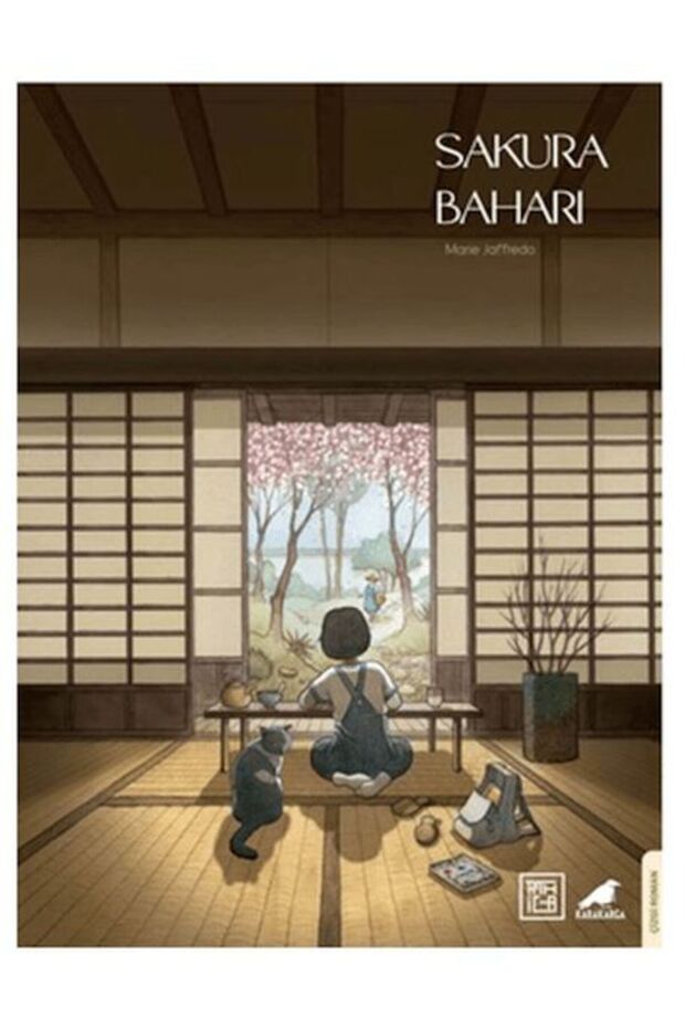 ربيع ساكورا - 1