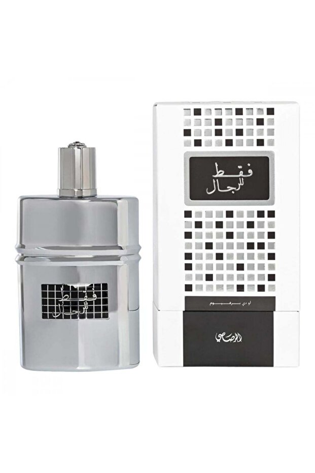 عطر من الرصاصي فقط للرجال 50 مل