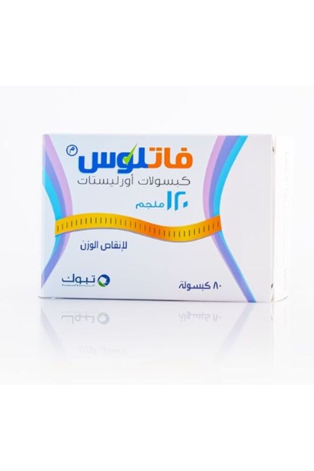 Fatlos 120 mg 80 Capsulesفاتلوس 120 مجم 80 كبسول