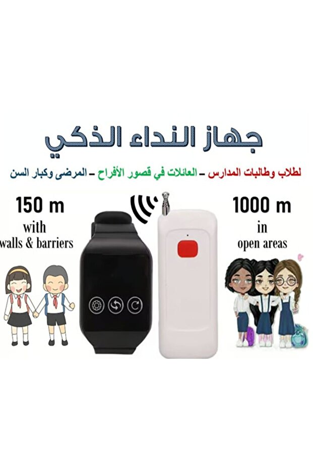 ساعة ذكية مع تنبيه طوارئ SOS - تصميم عصري، مقاومة للماء، متعددة الوظائف - 3